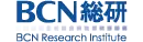 BCN総研