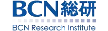 BCN総研