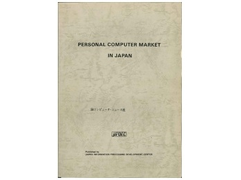 アンドリュー・ポラック