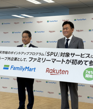 ファミリーマート、「楽天SPU」の対象に　月3000円以上利用で＋0.5倍