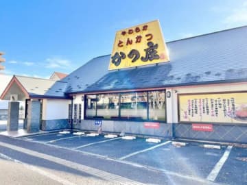 どうも！仙台つーしんのずんだです！ 来年4月にオープンする和カフェがあるみたいですよ。 来年4月にオ...