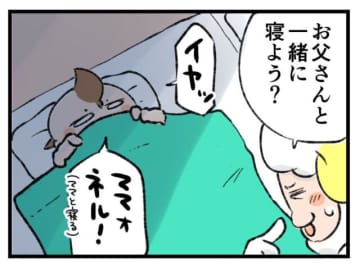 4歳長男ゆう坊くん、1歳次男そう次郎くん兄弟のパパである左近寺しゅうりさんから、寝かしつけのお話です...