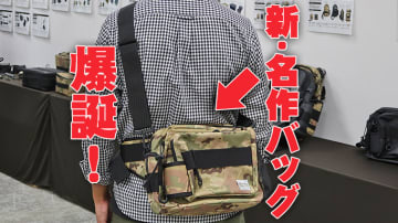 遂にメディア解禁となったアブガルシア2024年新製品！来季はロッドやリール、ルアーはもちろん、近年多...