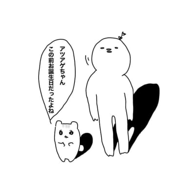 2歳のマチ子ちゃんのママであるアツアゲさんから、「大人になってわかったこと」のお話が届きました。深そ...