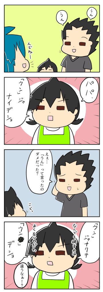 2016年生まれの兄ぽこちゃん、2018年生まれの妹どんちゃんのママであるmochikoさんから、構...