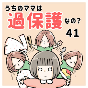 前回の話みかちゃんママのママ友に「ぱねちゃんママも早く謝れてよかったね。」と言われたあんころさん、思...