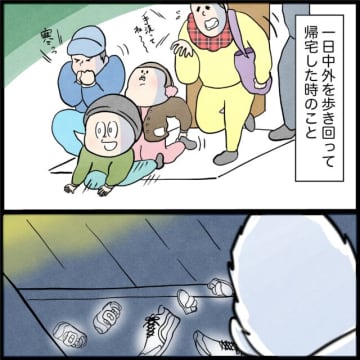 ９歳長男レンくん、６歳長女スイちゃん、３歳次男ヨウちゃん、３人のお子さんのママであるはんままさんから...