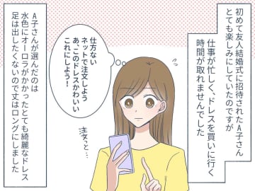 結婚式でのルールやマナーは、おろそかにしていると恥をかくことも……。今回は、ltnで2023年読者か...