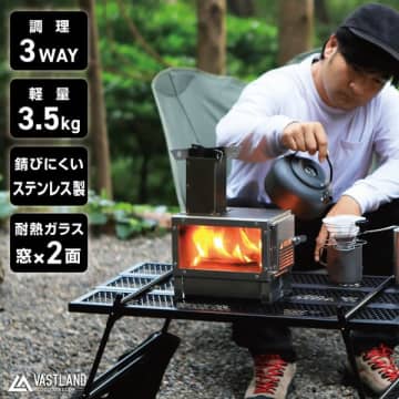 キャンプギアブランド「VASTLAND（ヴァストランド）」が、テーブル上で焚き火をしながら使用可能な...