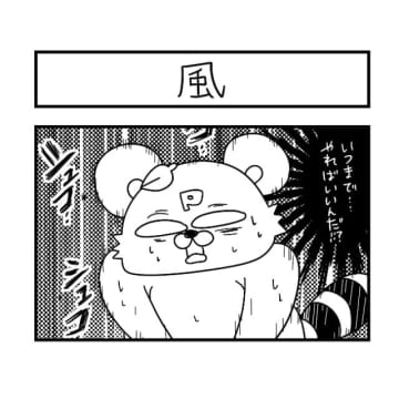 5歳長男くん、１歳次男くんのママであるぽこたろーさんから、おうち遊びのお話です。なかなか変わった遊び...