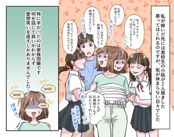 2023年も残りわずか。ltnで今年読者から人気だった記事をご紹介する、アンコール企画記事をお届けし...