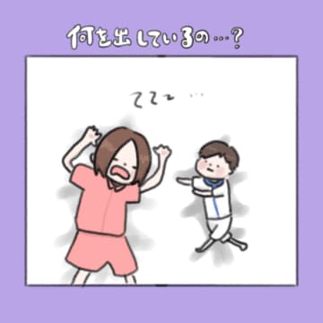 「謎の何か」前回の話前回は美容室でパパに「謎の何か」を食べさせていたみぃくん。今回は・・・？ 手のひ...