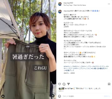3児のママであり、キャンプ系インフルエンサーとして活動するみゅーがInstagramを更新。寒い時期...