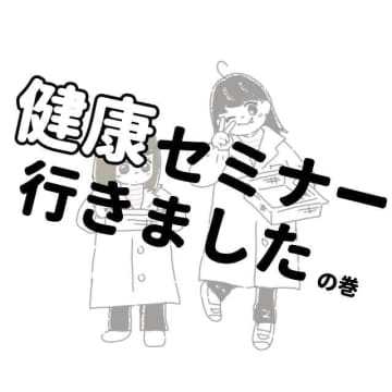 長女ぽぽちゃん、次女びびちゃん、長男ももくんの3人きょうだいのママであるあずきなこさんから、家族でお...