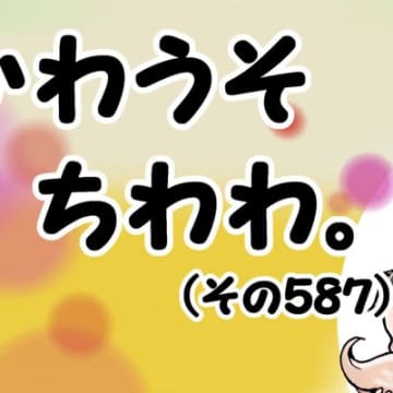 さて私事ですが、服にニオイが付くのが苦手なおかーちゃんです。晩ご飯前にお風呂に入りご飯を作ります。 ...