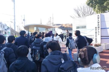 令和6年度（2024年度）大学入学共通テスト（旧センター試験、以下、共通テスト）が、2024年1月1...