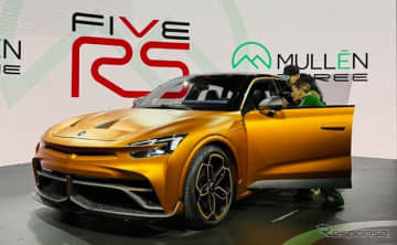 マレン・オートモーティブ（Mullen Automotive）は、高性能クロスオーバーEVのマレン『...