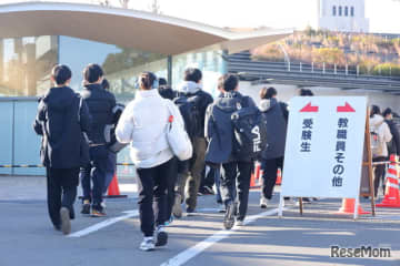 令和6年度（2024年度）大学入学共通テスト（旧センター試験、以下、共通テスト）が実施されている。初...