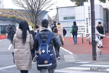 令和6年度（2024年度）大学入学共通テスト（旧センター試験、以下、共通テスト）が実施されている。地...