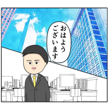 前回の話育休前、良し男さんが「昇給がかかっているから仕事に集中したい」という理由で育児全般はすみれさ...