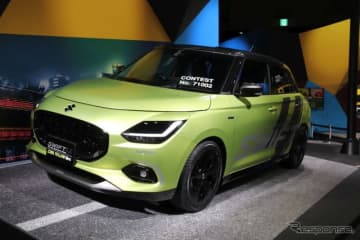 東京オートサロン2024、スズキのブースは3種のコンセプトカーを展示している。2023年にそれぞれ新...