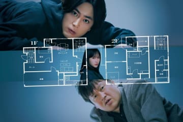 映画『変な家』が、2024年3月15日(金)に公開される。間宮祥太朗、佐藤二朗のW主演。 雨穴のYo...