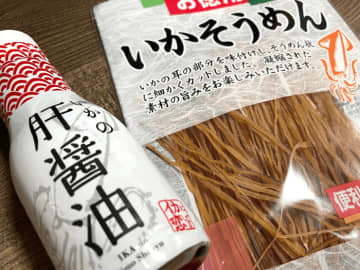 By FYTTE 編集部 お寿司や刺し身、煮ものにおやつ、どう食べてもおいしい「イカ」。その栄養価に...