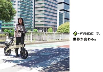 バイク王＆カンパニーは、2024年1月26日より株式会社カーメイトが開発した特例特定小型原動機付自転...