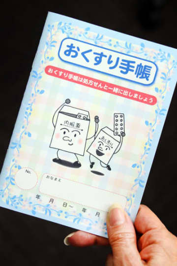 【高齢者の正しいクスリとの付き合い方】 大規模災害などで病院の受診が困難な場合、特例で「病院を受診し...