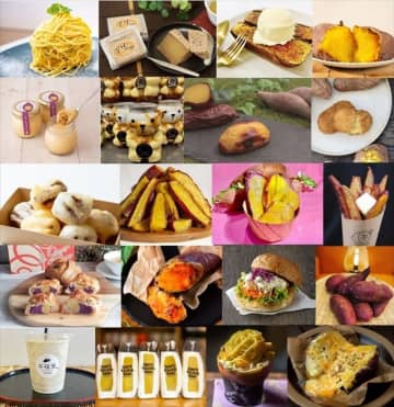 2024年2月22日(木)～25日(日)の全4日間、日本全国からやきいもやさつまいもスイーツの専門店...