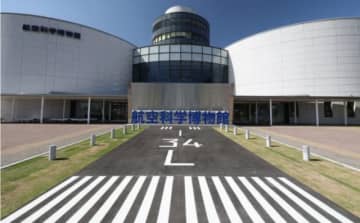 航空科学博物館は2024年3月9日(土)と10日(日)の2日間、「航空ジャンク市」を開催します。開催...