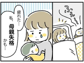 妊娠や出産は女性にとってとてもうれしいことである反面、体や心も大きく変化する時期。とくに産後はホルモ...