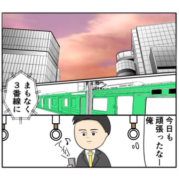 前回の話ふり子さんの良し男さんに対する行動を見て怪しいと感じるマキさん、相談されたマリコさんは、もし...