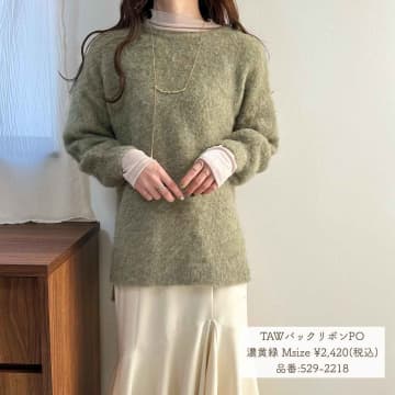 今季おしゃれさんたちが注目しているカラーは、ずばりグリーン。今回はデイリーコーデに取り入れやすそうな...