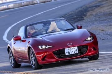 画像(7枚) マツダ・ロードスターが大幅商品改良を実施。改良型は、現代のクルマに求められる新たな安全...