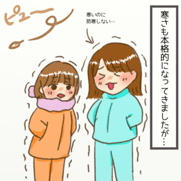 7歳長女ちゃんと5歳次女ちゃん姉妹のママであるまみさんから、最高の冬の過ごし方についてのお話が届きま...