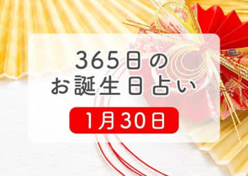 人気の心理占星術研究家・翻訳家の鏡リュウジさんとのコラボで生まれた「365日 お誕生日占い」。赤ちゃ...