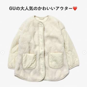 GUで販売されているアウターは、いろんなタイプがあっておすすめなんです。軽量で持ち運びに便利なタイプ...