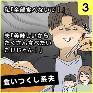 前回の話「ハンバーグが１個もない！」驚いて奈々子さんがたずねると、５個作ったハンバーグのうち４個をペ...