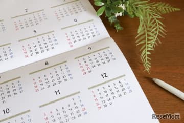 2024年の3連休以上の休みは、1月6日～8日・2月10日～12日・2月23日～25日・4月27日～...