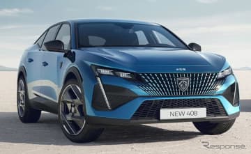 プジョーは1月30日、ミドルクラスモデルの「408」シリーズに2024年、EVバージョンの『e-40...