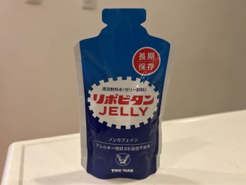 By FYTTE 編集部 年始に起こった能登半島地震をうけ、防災グッズへの関心が高まっています。防災...