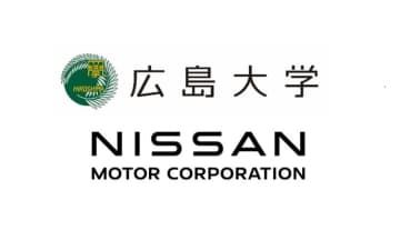 2024年2月2日 発表 日産自動車と広島大学は2月2日、広島大学 東広島キャンパス構内において、日...
