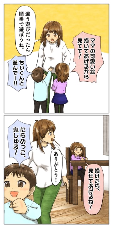 ５歳のぴぴちゃん、４歳のちぃくん姉弟のママであるいずのすずみさんから、かわいいママ像のお話です。ぴぴ...