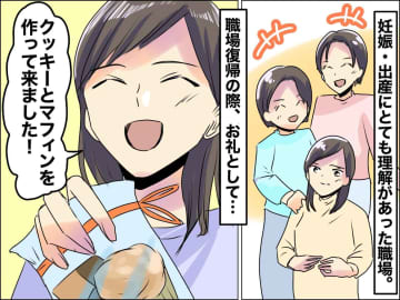 時は2月、世間では＜バレンタイン＞の季節がやってきました。思いを寄せる男性にプレゼントする人や、お世...
