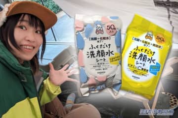 画像(17枚) キャンプや車内泊に便利なオススメアイテムってある？そんな質問を受けた時、私が一番に挙...