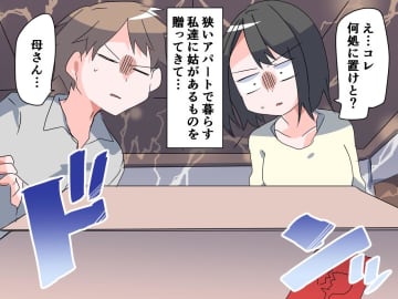 あなたには「良かれと思ってしてあげたのに、逆に相手を困らせてしまった……」という経験はありますか？ ...