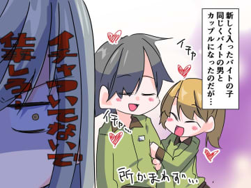 愛があれば何もいらない！？ なんて、付き合いたてのカップルなら思う事があるのかもしれません。それほど...