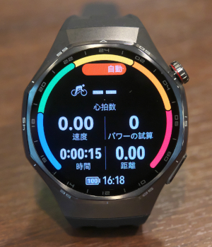 もう「ウォッチ」と言うのをやめないか――スマートウォッチは時計からの卒業を【道越一郎のカットエッジ】