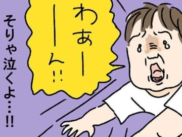 こんにちは、ツボウチといいます。現在4歳の息子・タボチャンと、1歳の娘・イモチャンを育児中の母です。...